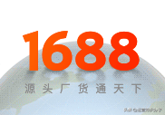 利潤(rùn)很可怕的22個(gè)貨源網(wǎng)站（帶網(wǎng)址），我已經(jīng)收藏起來了