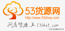利潤(rùn)很可怕的22個(gè)貨源網(wǎng)站（帶網(wǎng)址），我已經(jīng)收藏起來了