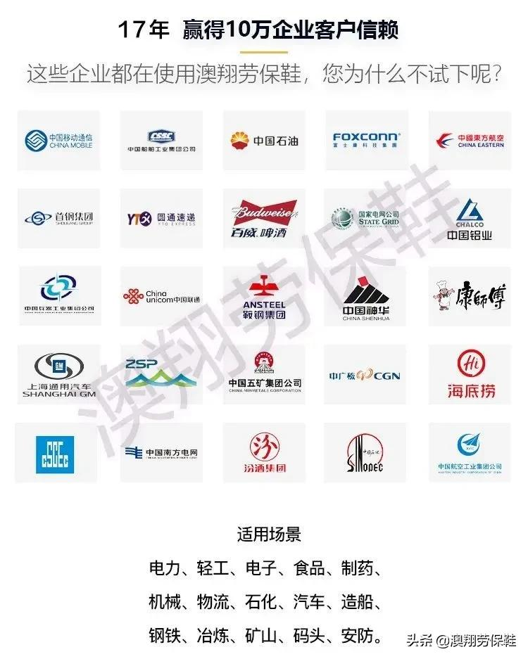 勞保鞋批發(fā)廠怎么選？
