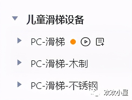 百度競(jìng)價(jià)推廣，百度SEM競(jìng)價(jià)推廣從0到1賬戶搭建優(yōu)化實(shí)操分享