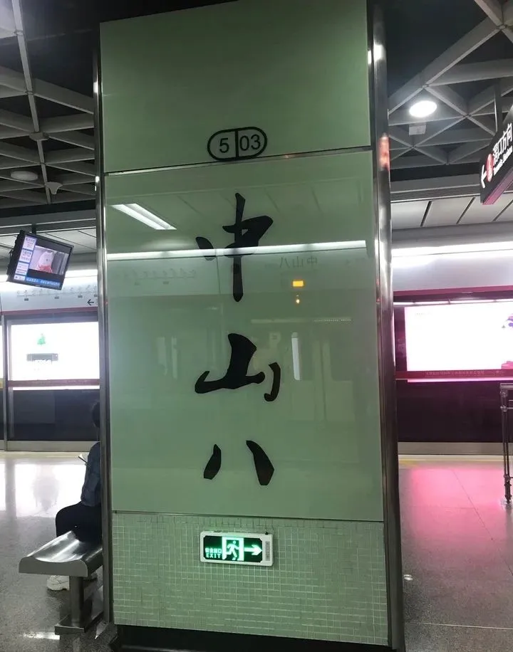 我眼中的童裝批發(fā)市場：湖州織里，杭州四季青，廣州中山八路
