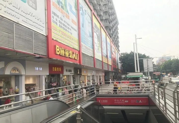 我眼中的童裝批發(fā)市場：湖州織里，杭州四季青，廣州中山八路