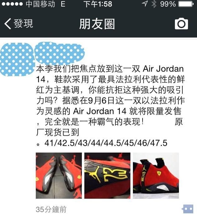廠貨、A貨、仿貨、原單、裁片鞋等等，現(xiàn)在看來都只是叫法不同的假貨而已