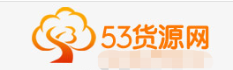 貨源網(wǎng)站別只盯著1688了，這13個(gè)貨源網(wǎng)站也很有優(yōu)勢，新手必備
