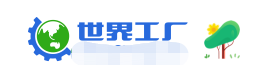 貨源網(wǎng)站別只盯著1688了，這13個(gè)貨源網(wǎng)站也很有優(yōu)勢，新手必備