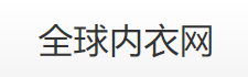 貨源網(wǎng)站別只盯著1688了，這13個(gè)貨源網(wǎng)站也很有優(yōu)勢，新手必備