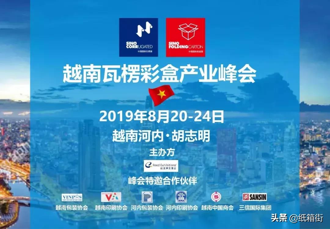 每只紙箱約14元！這類“紙箱”為何利潤如此之高？