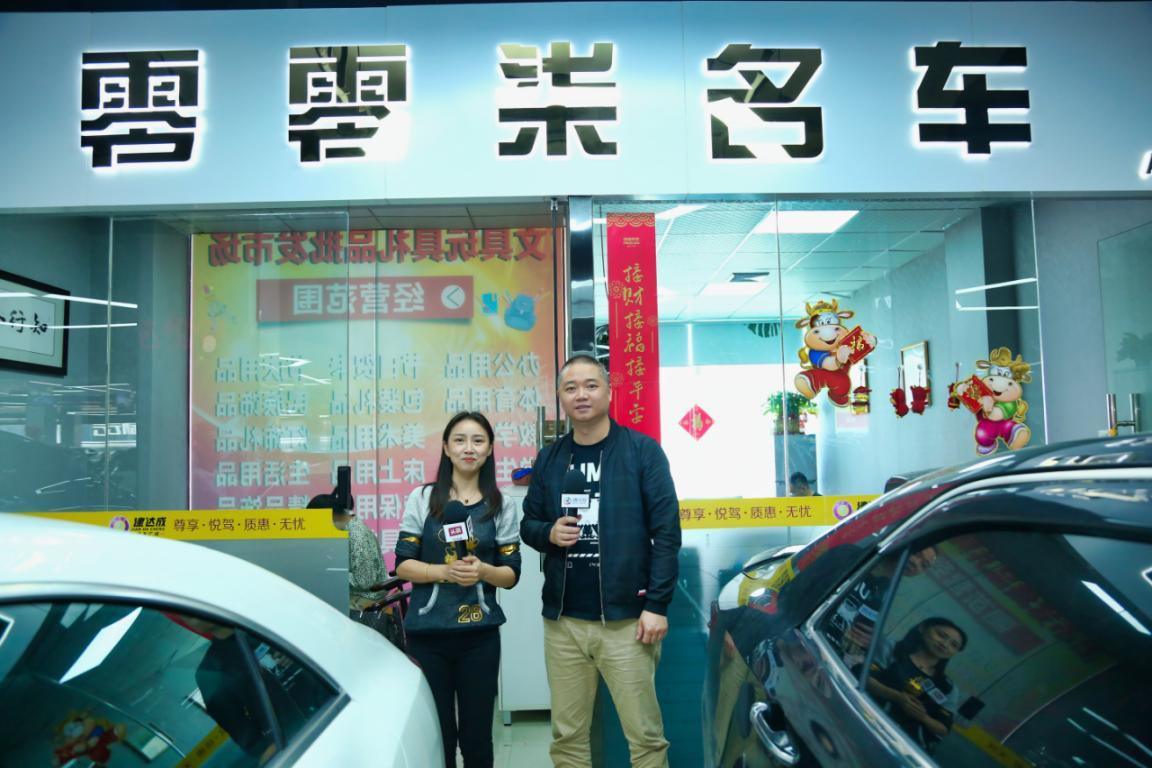 建達成名車廣場&筍崗文具玩具禮品批發(fā)市場“雙項目”開業(yè)盛典
