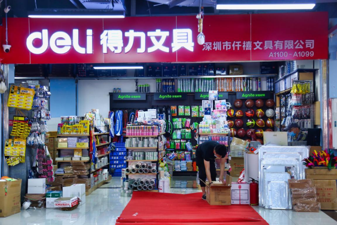 建達成名車廣場&筍崗文具玩具禮品批發(fā)市場“雙項目”開業(yè)盛典
