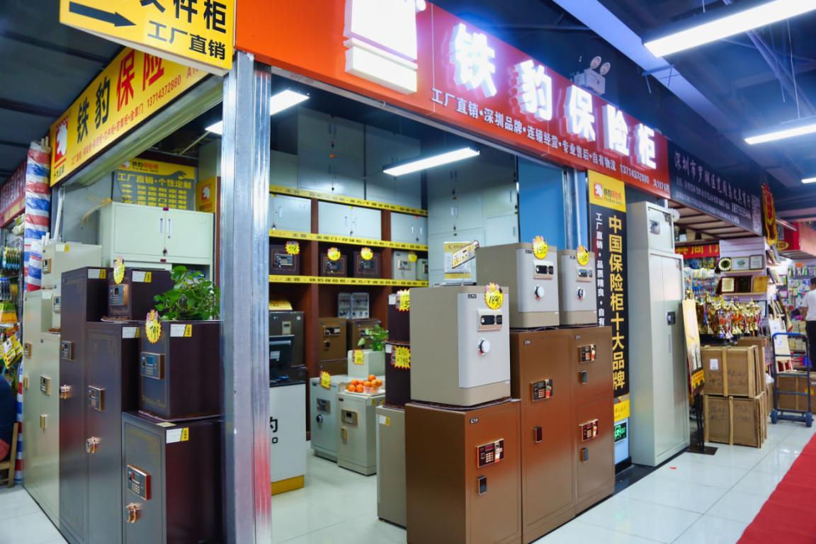 建達成名車廣場&筍崗文具玩具禮品批發(fā)市場“雙項目”開業(yè)盛典