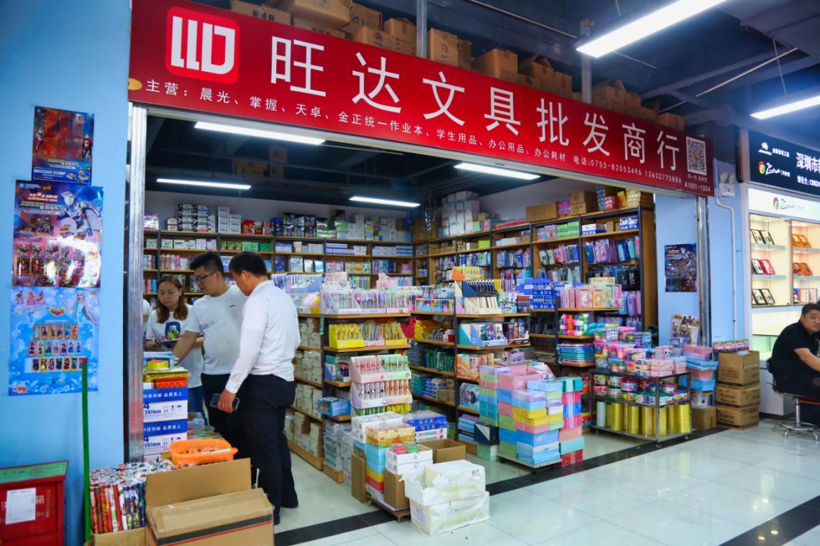 建達成名車廣場&筍崗文具玩具禮品批發(fā)市場“雙項目”開業(yè)盛典