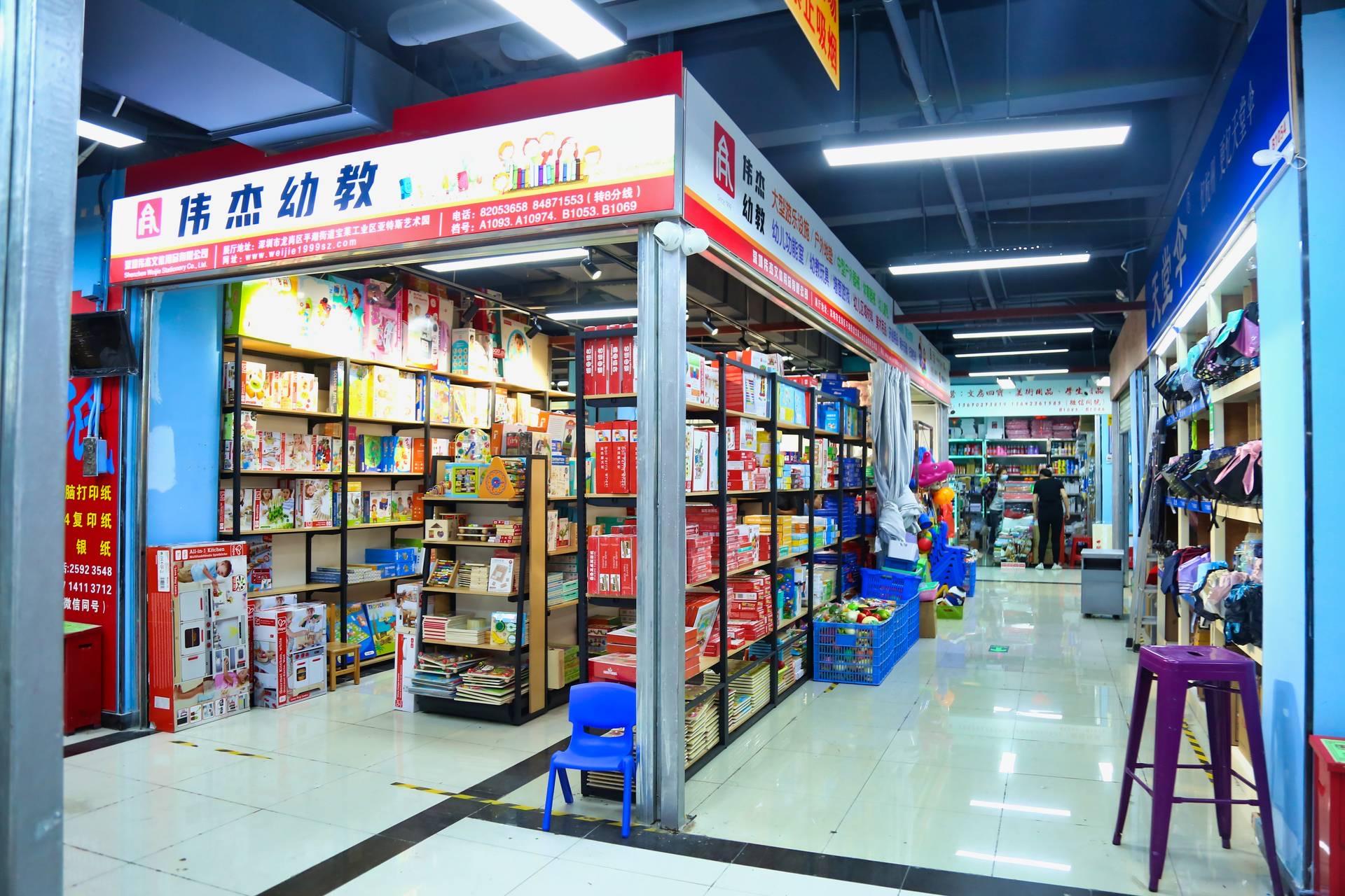 建達成名車廣場&筍崗文具玩具禮品批發(fā)市場“雙項目”開業(yè)盛典