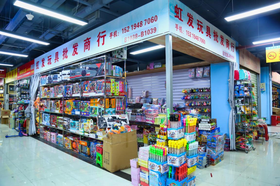 建達成名車廣場&筍崗文具玩具禮品批發(fā)市場“雙項目”開業(yè)盛典