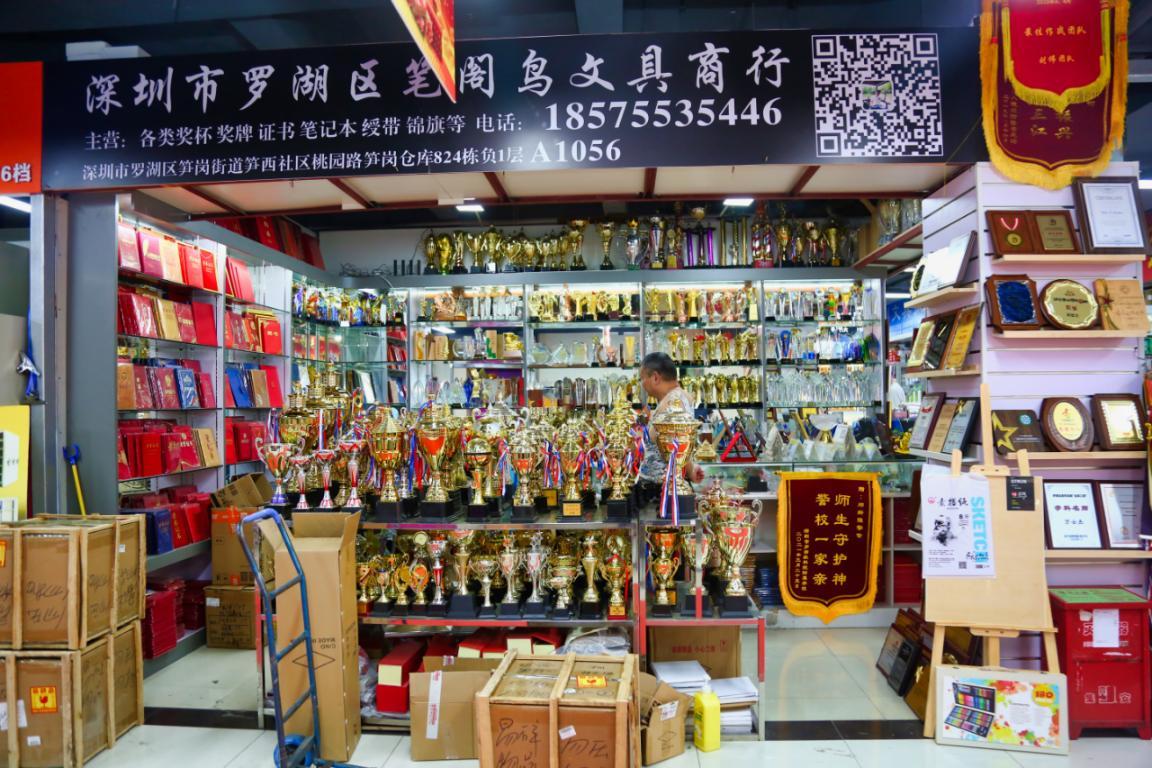 建達成名車廣場&筍崗文具玩具禮品批發(fā)市場“雙項目”開業(yè)盛典