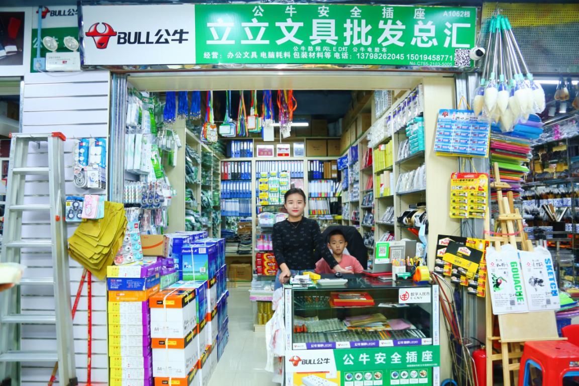 建達成名車廣場&筍崗文具玩具禮品批發(fā)市場“雙項目”開業(yè)盛典