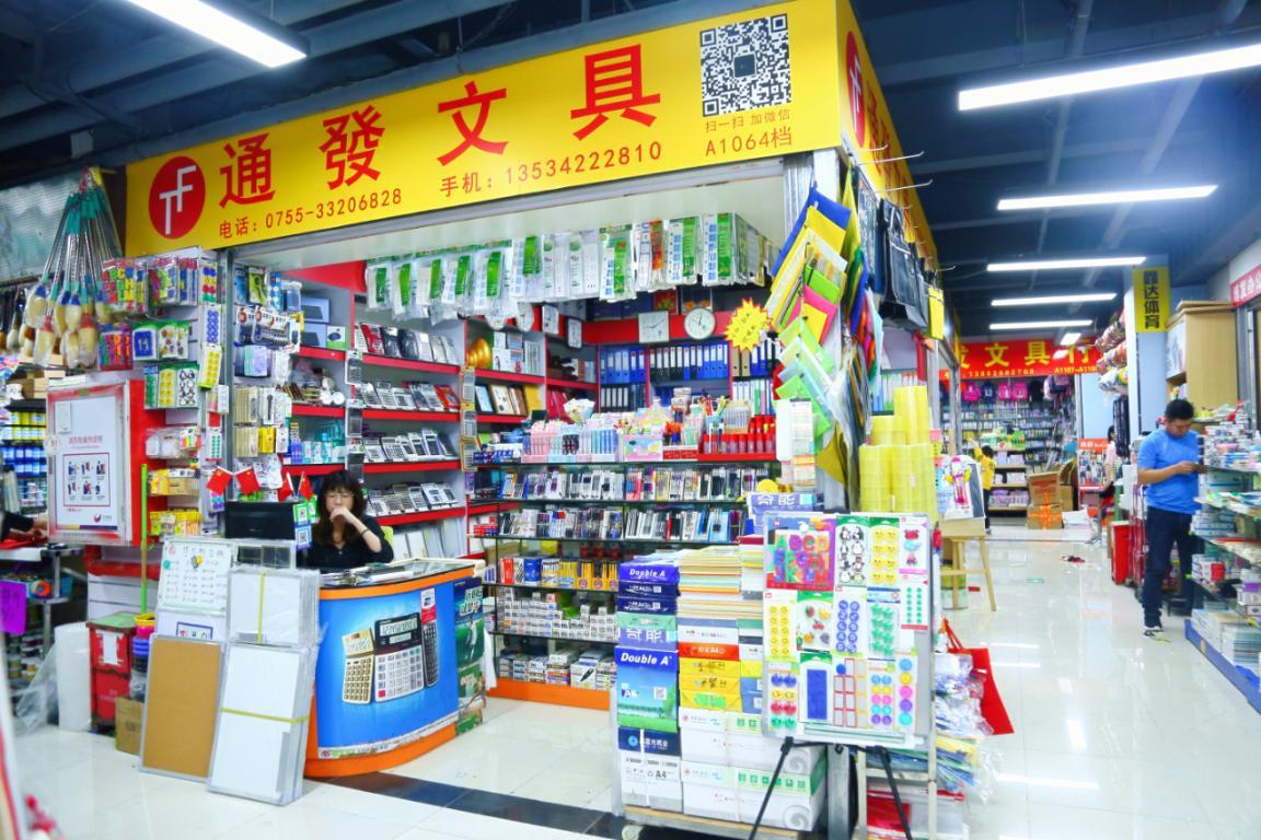 建達成名車廣場&筍崗文具玩具禮品批發(fā)市場“雙項目”開業(yè)盛典