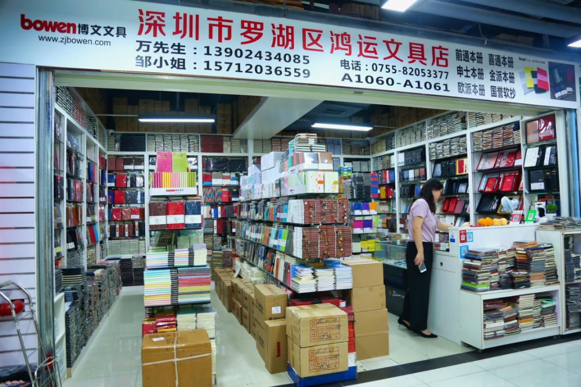 建達成名車廣場&筍崗文具玩具禮品批發(fā)市場“雙項目”開業(yè)盛典