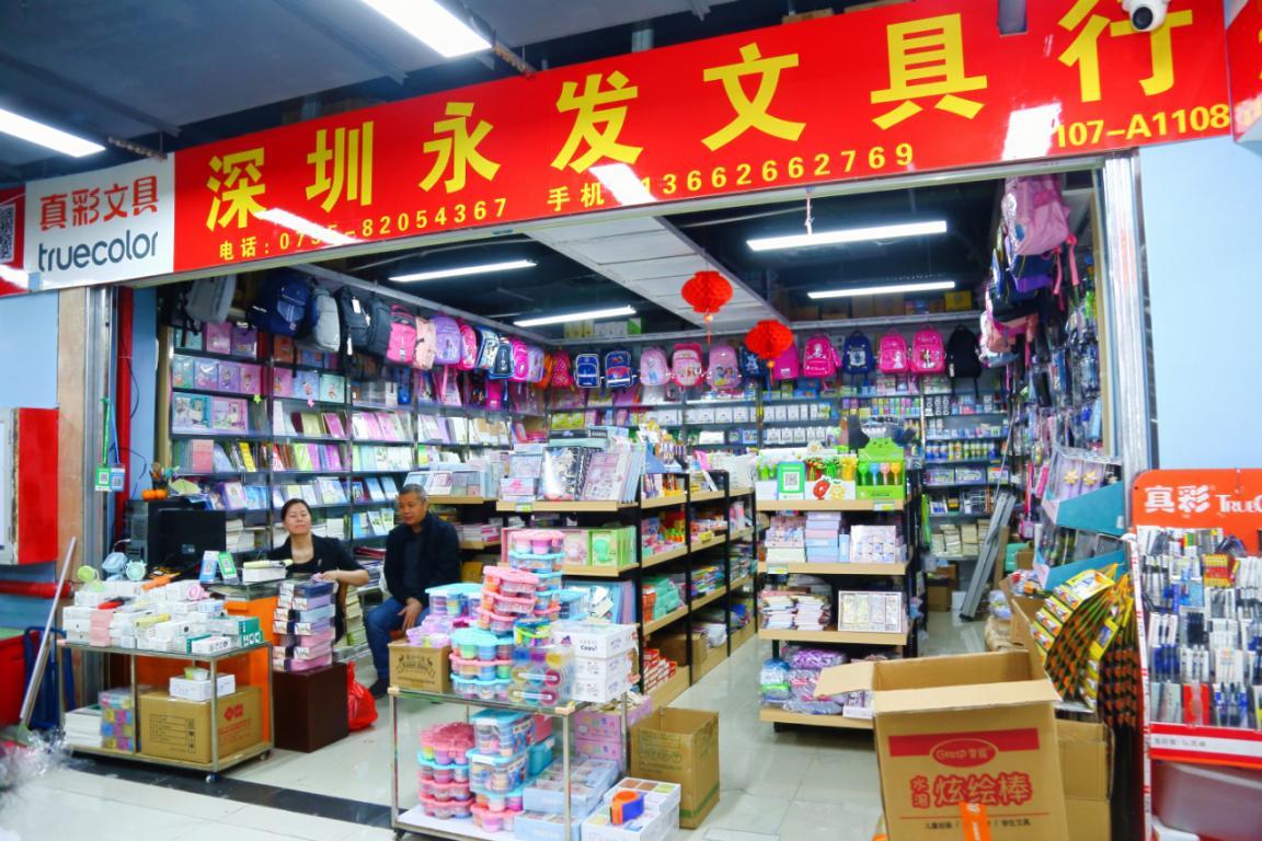 建達成名車廣場&筍崗文具玩具禮品批發(fā)市場“雙項目”開業(yè)盛典