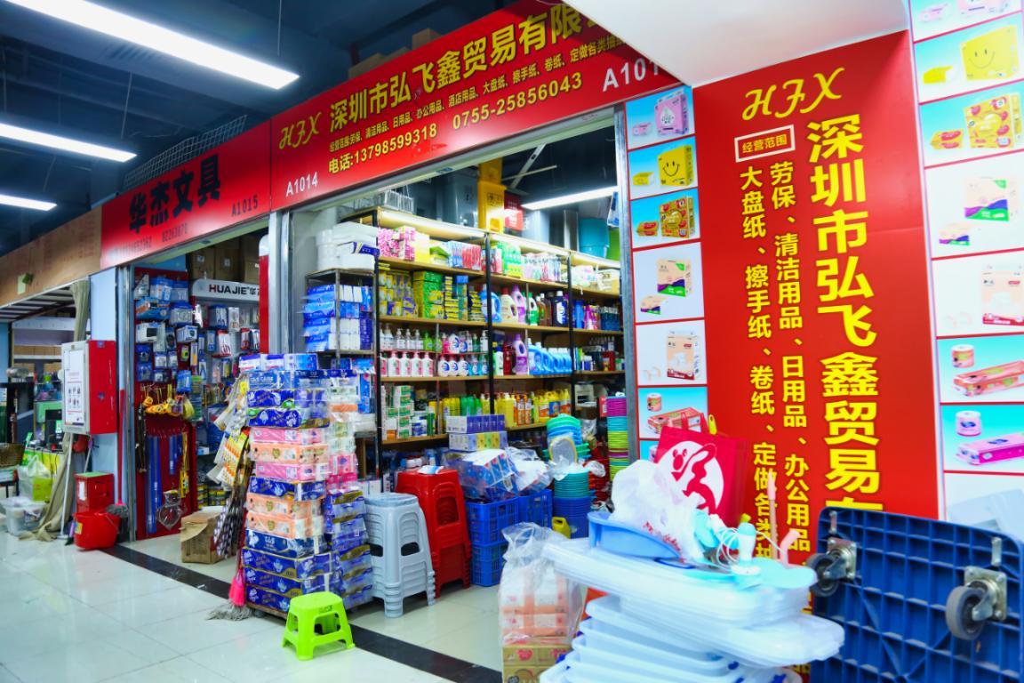 建達成名車廣場&筍崗文具玩具禮品批發(fā)市場“雙項目”開業(yè)盛典