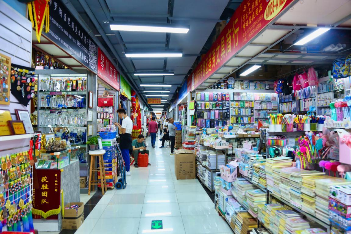 建達成名車廣場&筍崗文具玩具禮品批發(fā)市場“雙項目”開業(yè)盛典