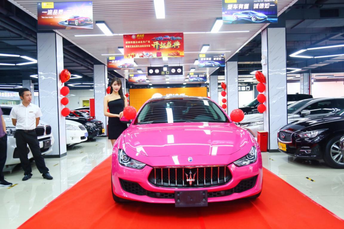 建達成名車廣場&筍崗文具玩具禮品批發(fā)市場“雙項目”開業(yè)盛典