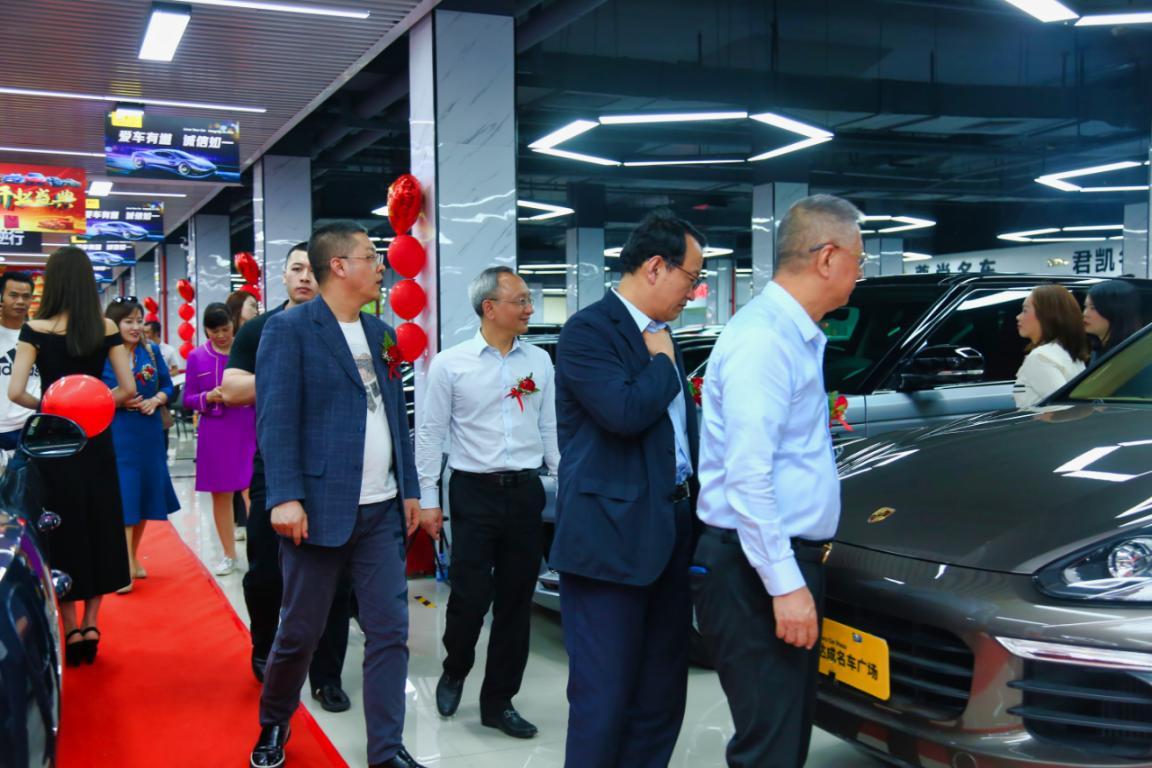 建達成名車廣場&筍崗文具玩具禮品批發(fā)市場“雙項目”開業(yè)盛典