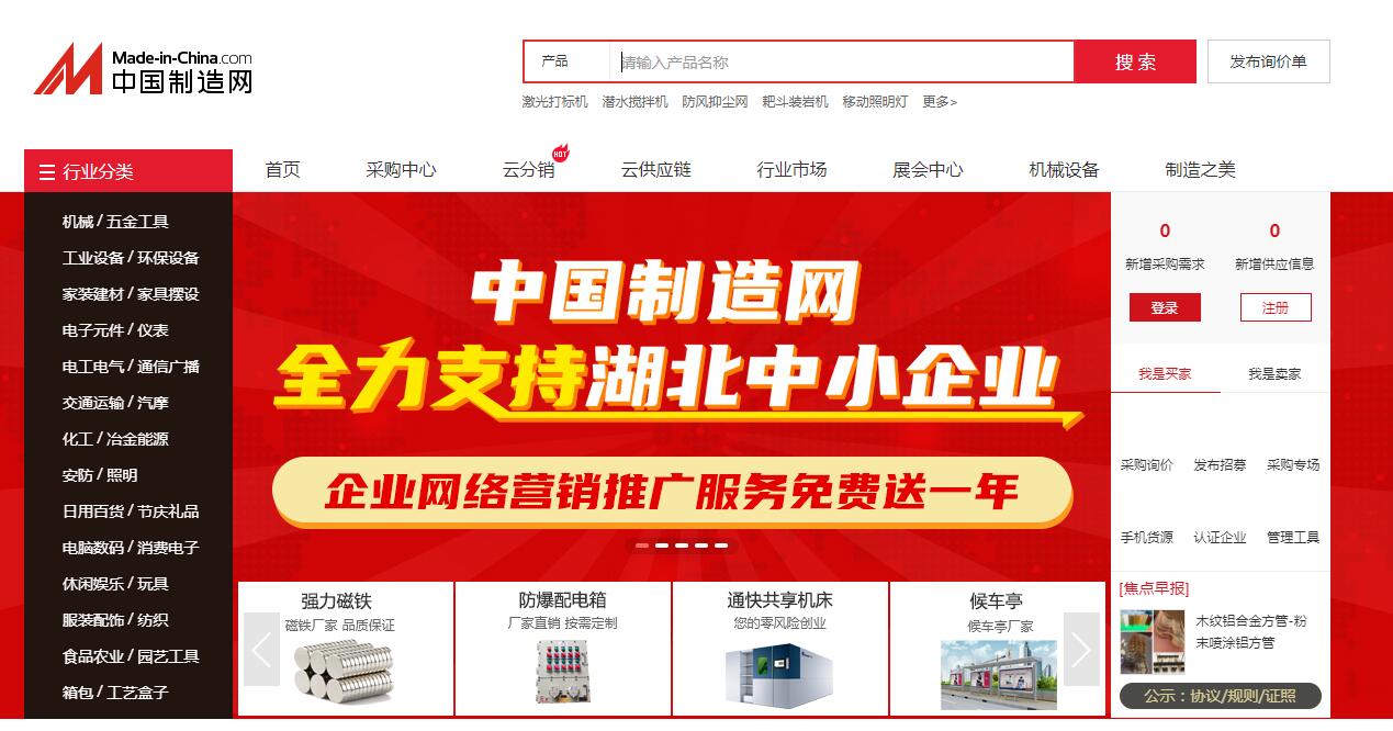 做電商如何找貨源？33個貨源網(wǎng)站值得收藏，比1688便宜