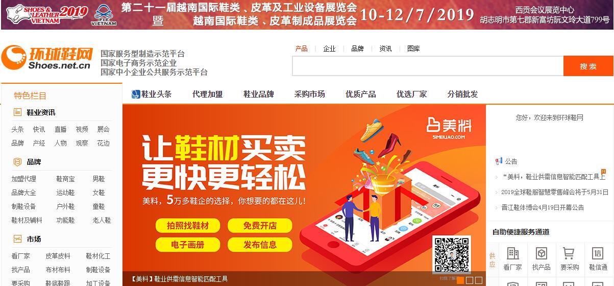 做電商如何找貨源？33個貨源網(wǎng)站值得收藏，比1688便宜