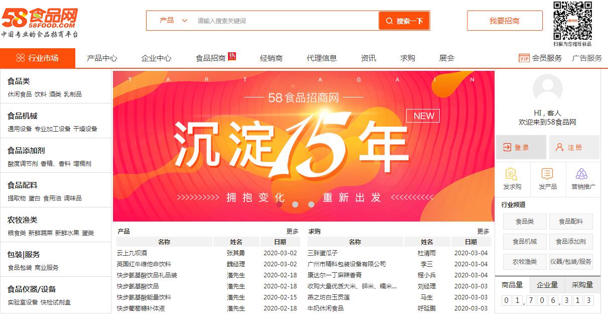做電商如何找貨源？33個貨源網(wǎng)站值得收藏，比1688便宜
