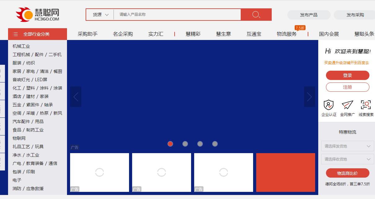 做電商如何找貨源？33個貨源網(wǎng)站值得收藏，比1688便宜
