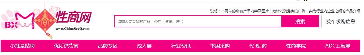 做電商如何找貨源？33個貨源網(wǎng)站值得收藏，比1688便宜