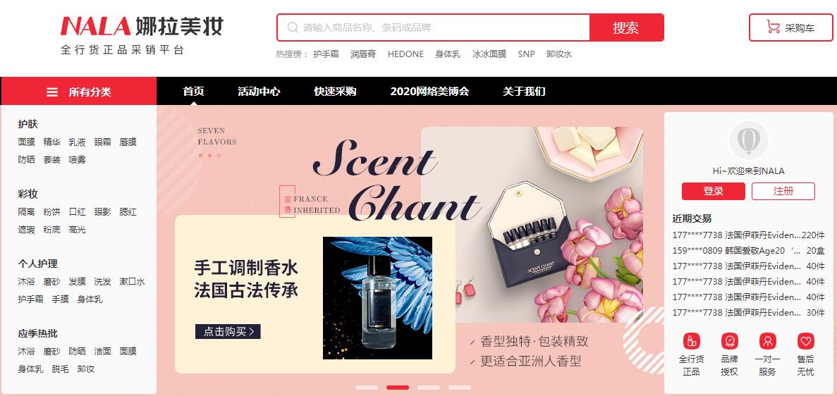 做電商如何找貨源？33個貨源網(wǎng)站值得收藏，比1688便宜