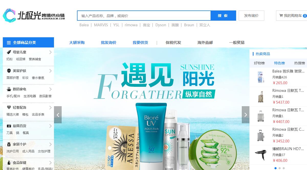 做電商如何找貨源？33個貨源網(wǎng)站值得收藏，比1688便宜