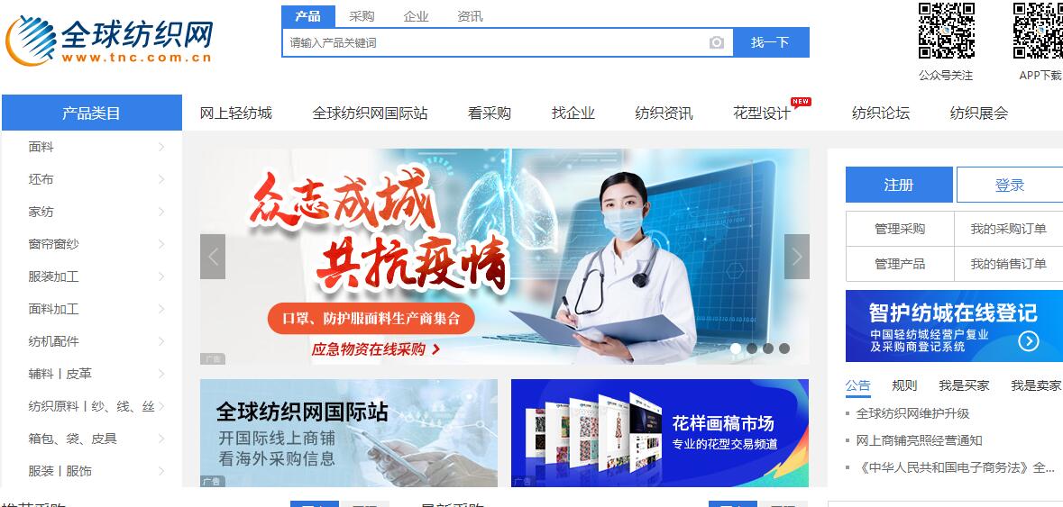 做電商如何找貨源？33個貨源網(wǎng)站值得收藏，比1688便宜