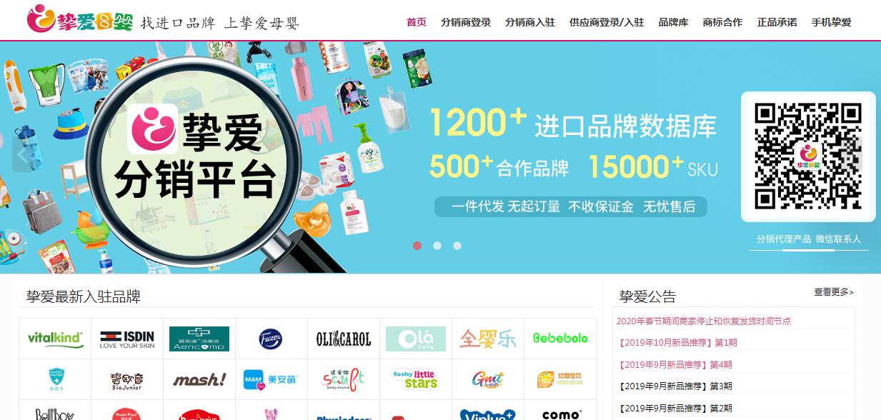 做電商如何找貨源？33個貨源網(wǎng)站值得收藏，比1688便宜
