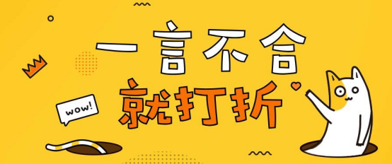 無(wú)本金、無(wú)囤貨、無(wú)風(fēng)險(xiǎn)就能賺錢(qián)？揭秘“無(wú)貨源開(kāi)店”