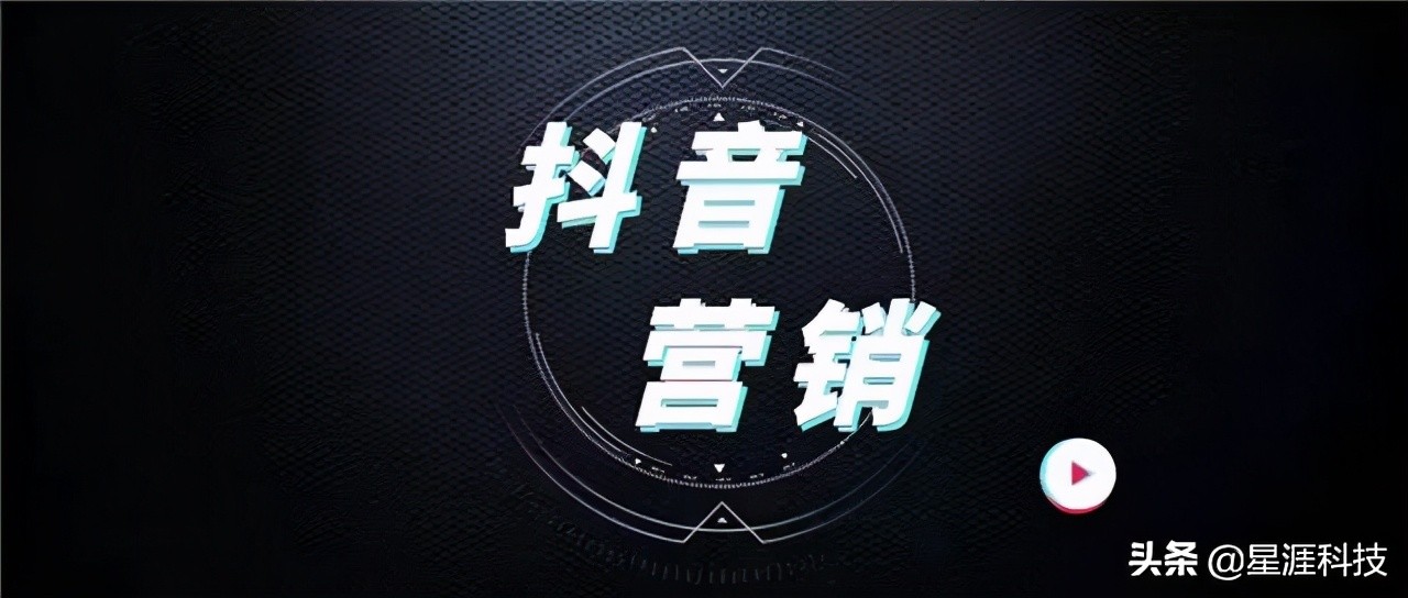 抖音廣告投放怎么做？抖音廣告費一般多少錢？
