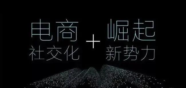 拼多多開店怎么破0銷量？拼多多店鋪如何突破0銷量？