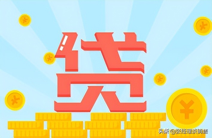 信貸員如何邀約客戶上門簽約？信貸員邀約客戶技巧！