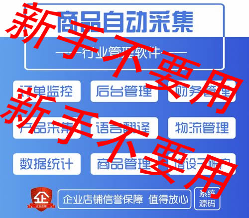 如何開淘寶店，無貨源店還能做嗎