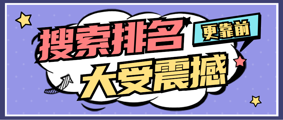 淘寶老鏈接可以改標(biāo)題嗎？如何優(yōu)化調(diào)整老鏈接才不會(huì)降權(quán)？