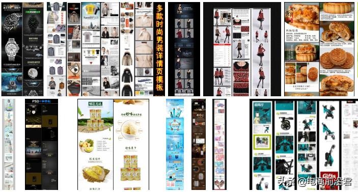 淘寶店鋪如何優(yōu)化調(diào)整老鏈接才不會降權(quán)，并讓流量和銷量快速增長