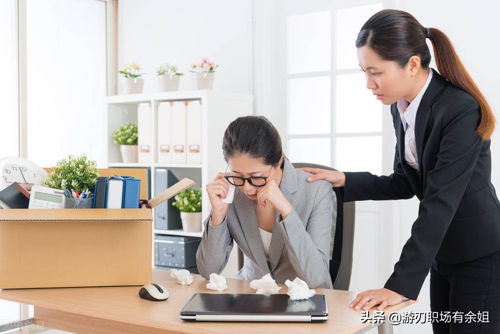 理解這3個(gè)職場生存法則和智慧，才能笑到最后