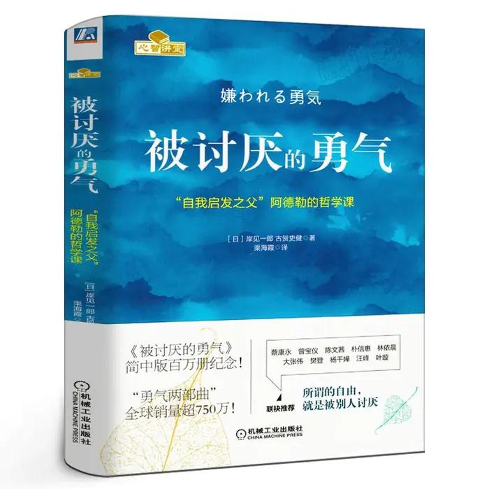 如何做自己的主人？如何做自己情緒的主人？