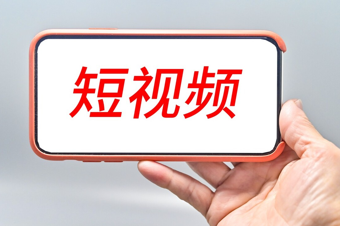 短視頻如何選題？短視頻選題有哪些技巧？