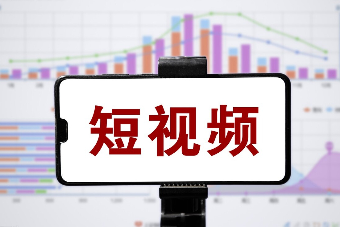 如何制作高質量的短視頻？短視頻入門基礎知識！
