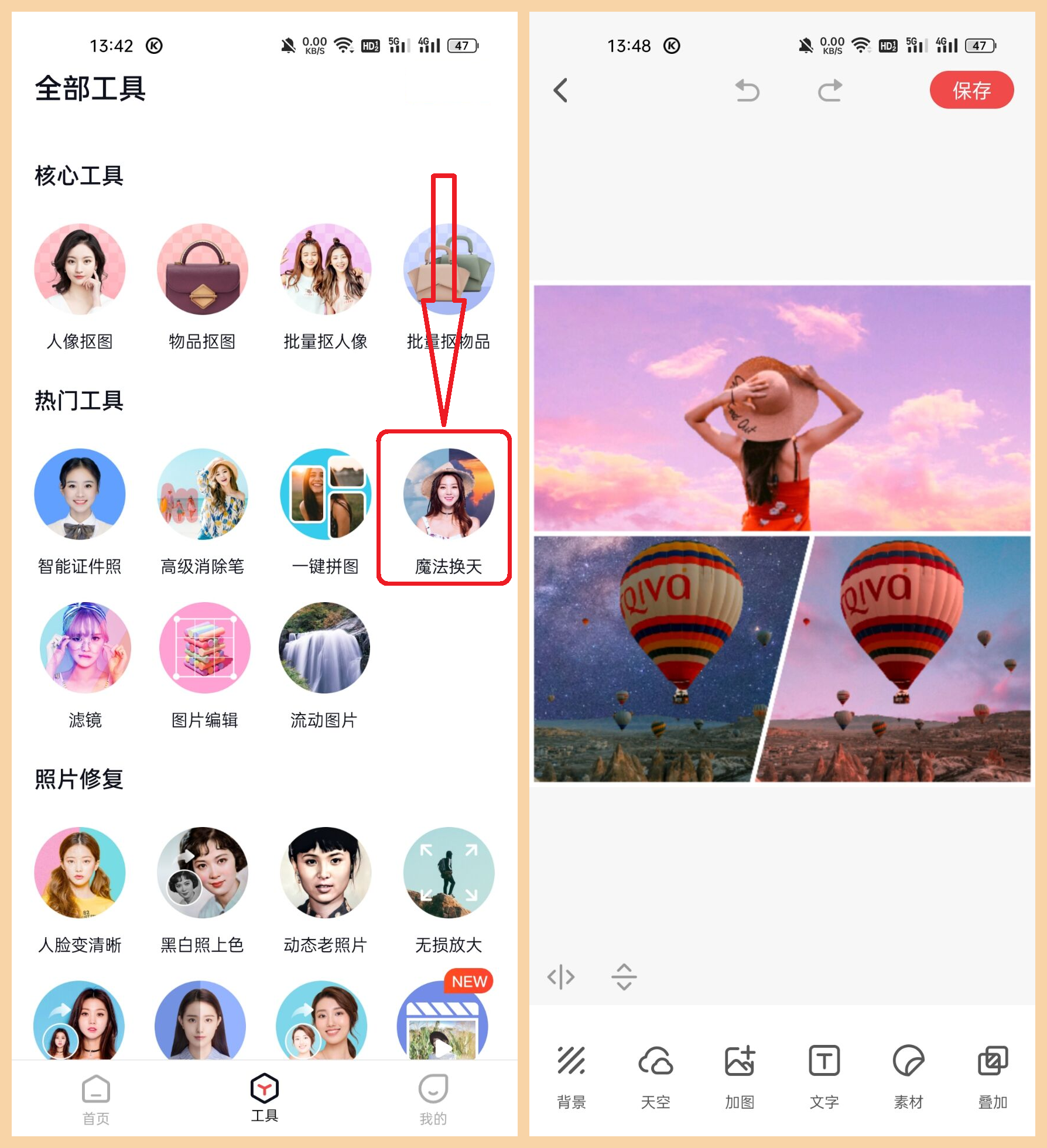 攝影小白怎么拍出好看照片？記住這6個(gè)拍照技巧，你也能拍大片