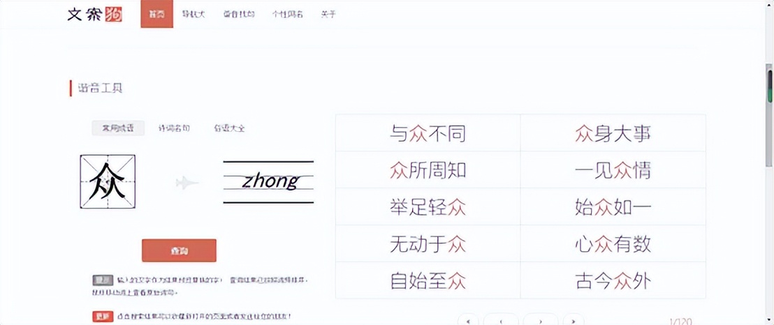 自媒體文案哪里找，自媒體文案素材哪里找？