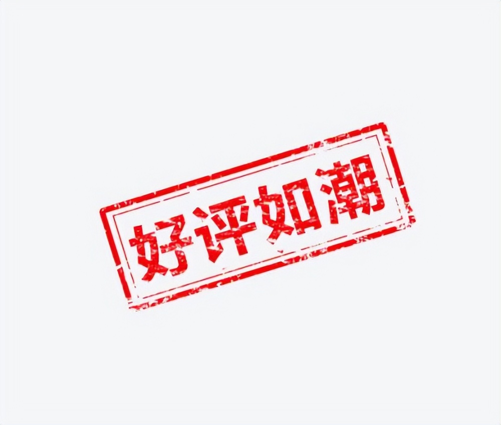 怎么查看淘寶的好評(píng)率？淘寶好評(píng)率怎么提高？