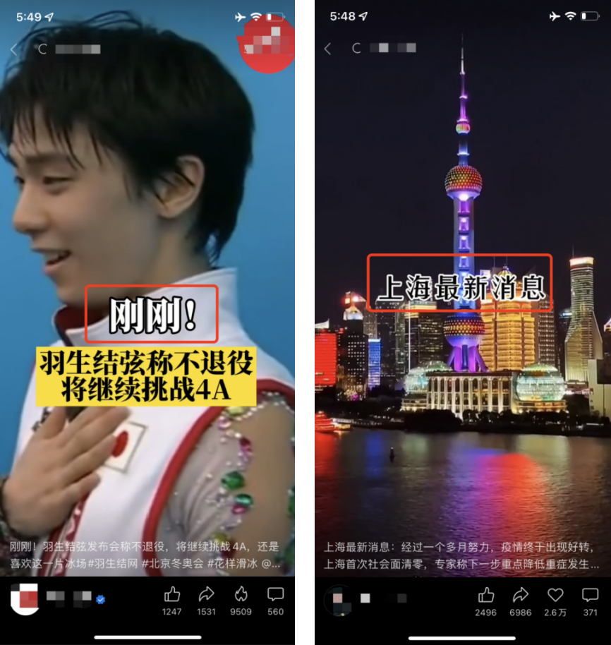 短視頻爆款標(biāo)題怎么寫？10個(gè)套路可以直接用